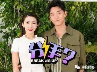 娱乐吃瓜和女朋友分手了,娱乐吃瓜背后的情感纠葛