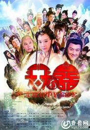 天天有喜3演员表大全