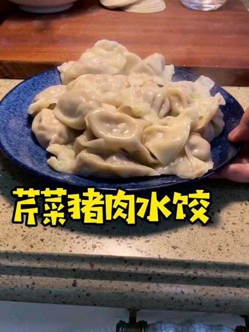 热气腾腾的饺子图片