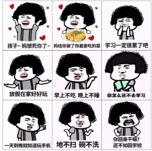 变化太大的表情包,揭秘网络文化新趋势